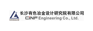 長(zhǎng)沙有色冶金設(shè)計(jì)研究院有限公司